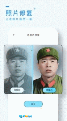 风铃相机安卓免费版图1
