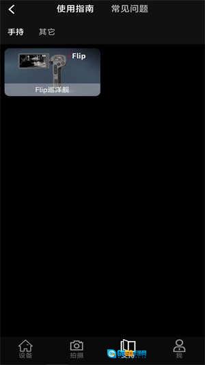 电路模拟器(EveryCircuit)通用版图1