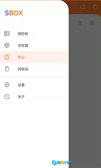 sbox隐藏照片视频手机版图3