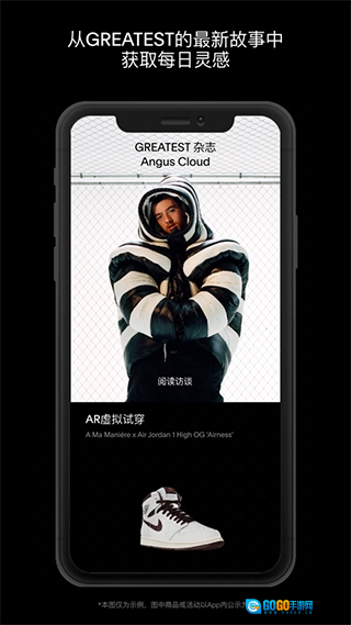 GOAT安卓版图2