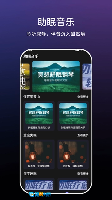 小云语音助手官方版图1