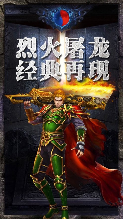 古界传说沉默三职业安卓直装版图3
