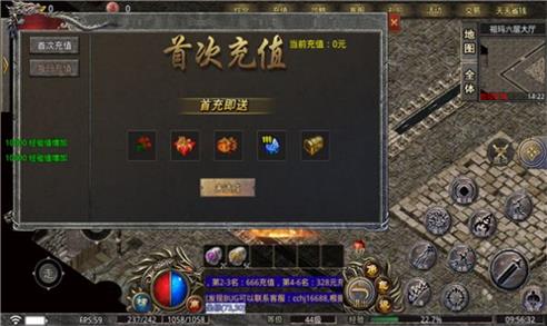 游趣兽灵传奇游戏最新版图1
