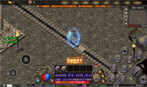 游趣兽灵传奇游戏最新版图2