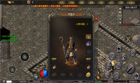 游趣兽灵传奇游戏最新版图3