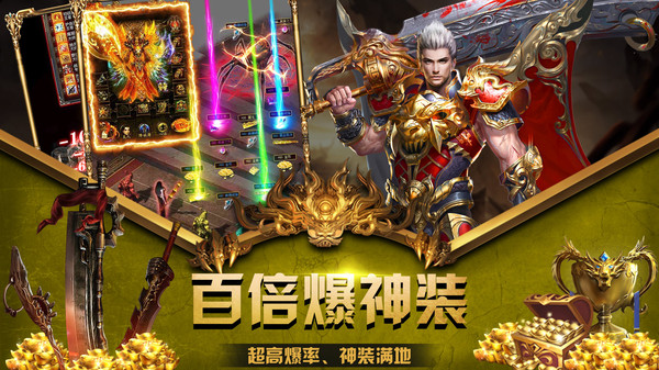 裁决王座最新版图2