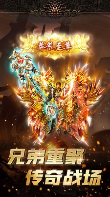 开局一把屠龙图2