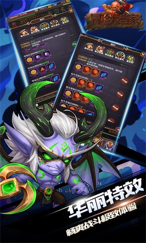 冒险大当家游戏正版图2