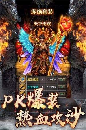 王城霸主最新版图2