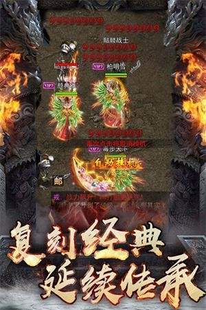 王城霸主最新版图4