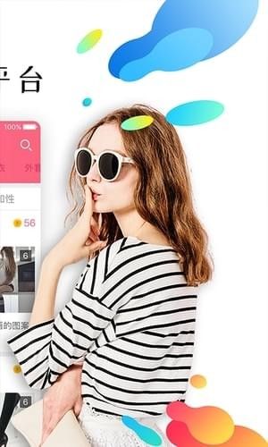 原味二手货最新版图1