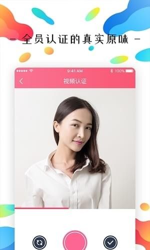 原味二手货最新版图2