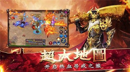 梦境神途安卓版图3