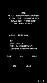 告别诗那年十八游戏完整版图3