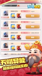 无境军团安卓免费版图1