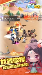 无境军团安卓免费版图3