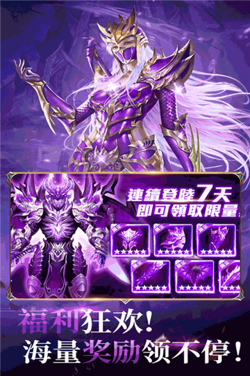 冰雪王座手机免费版图2