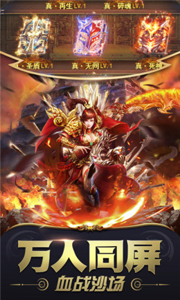 雷霆拯救官方正版图2