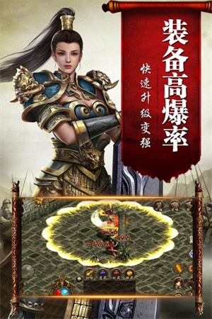 传奇国度复古版图1