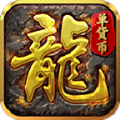 朱雀火龙最新版 V4.3.4