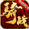 金装裁决之骑战天下游戏绿色版 V1.1.0