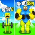 猛男健身达人手机正版 V3.0