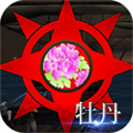 牡丹奇迹官方最新版 V1.1.4