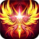 聚缘传奇游戏无广告版 V1.0