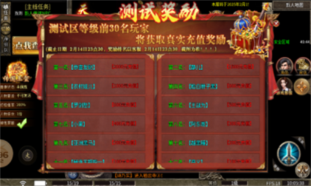 雀刀三国沉默图3