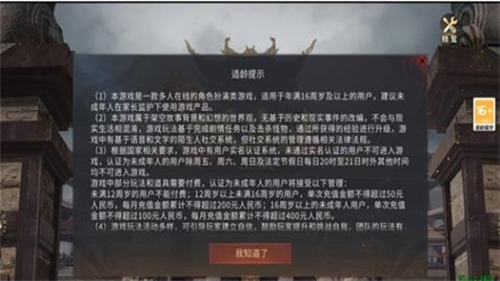 迷失攻速3D版满攻速图3