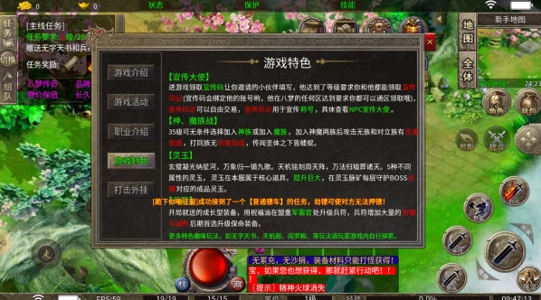 破镜重圆传奇图2