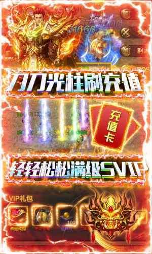 赤炎屠龙传奇(2)