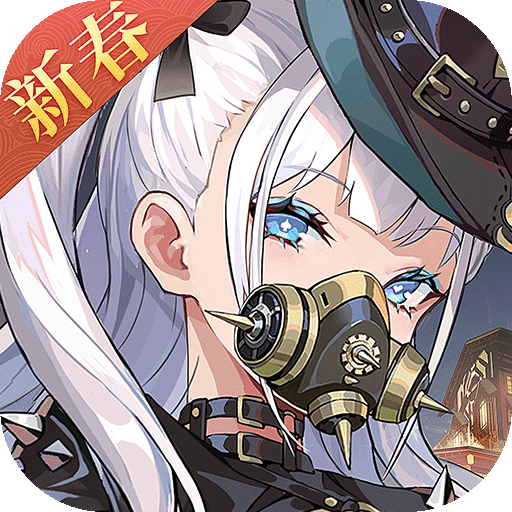 空之要塞：启航游戏