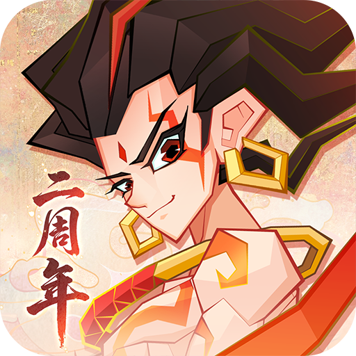 神仙道3游戏