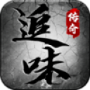 追味沉默汉化版