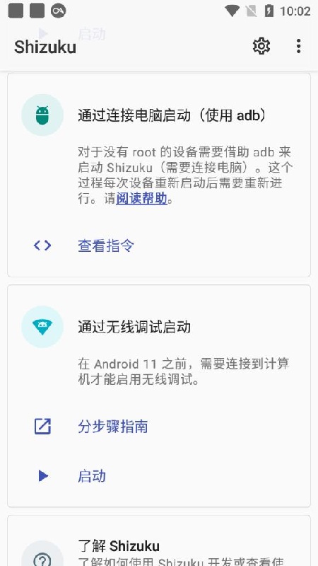 shizhiku中文版图4