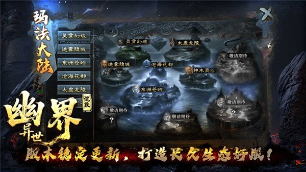 幽界异世沉默(4)
