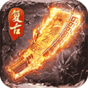 玛法英雄安卓版v1.0