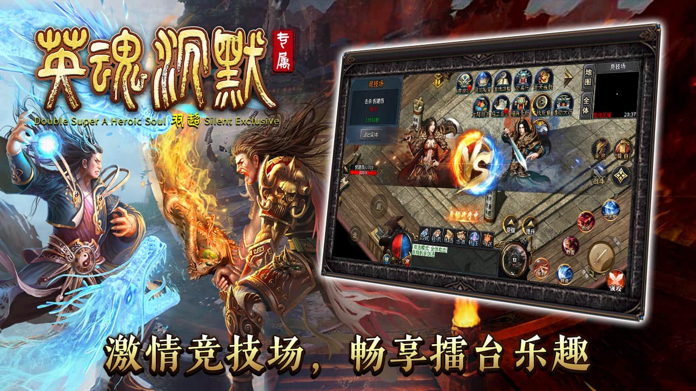 双超英魂沉默专属(2)