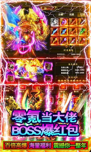 魔狩战纪(4)