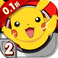 口袋逆袭0.1折