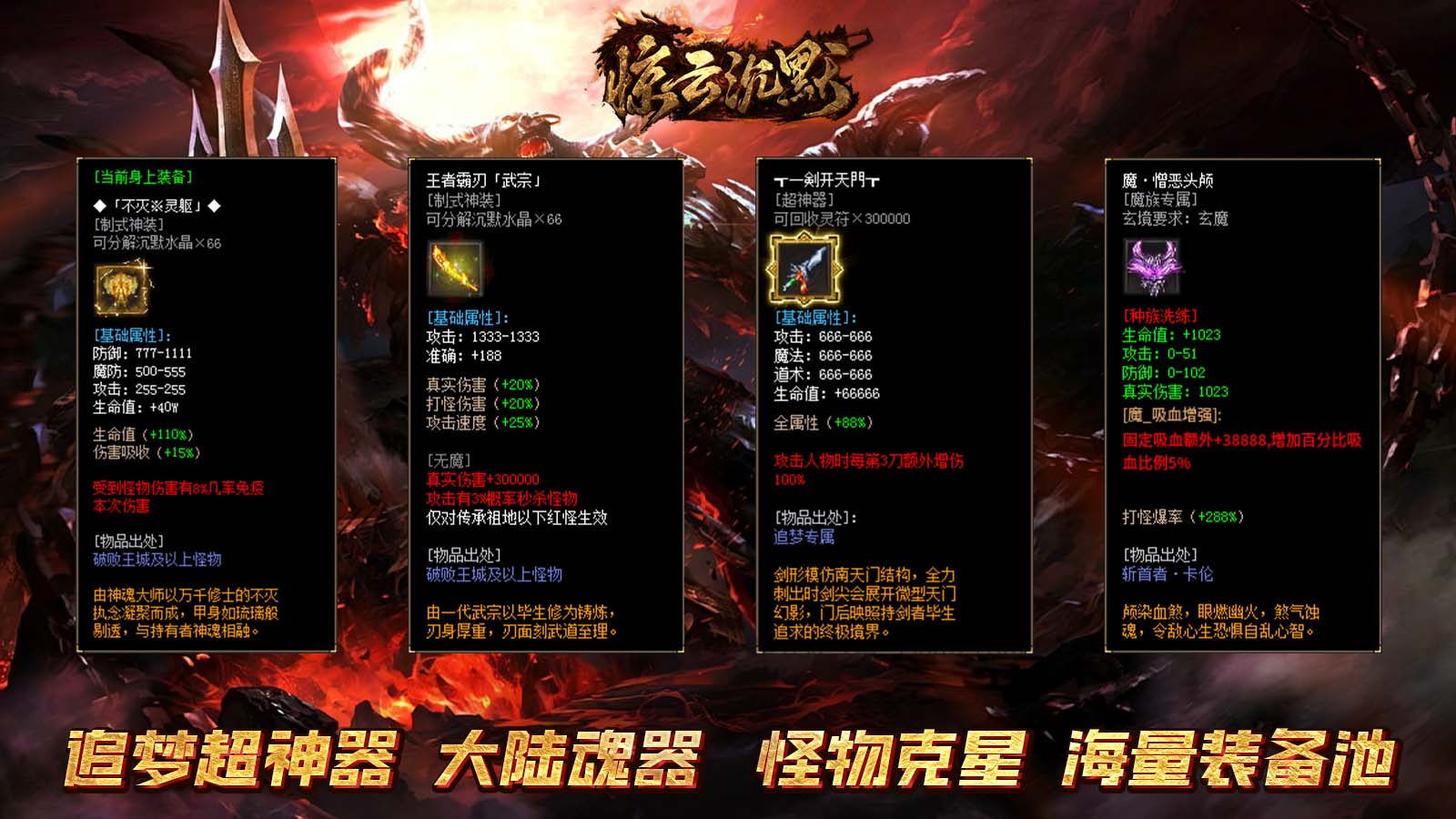 惊云沉默图1
