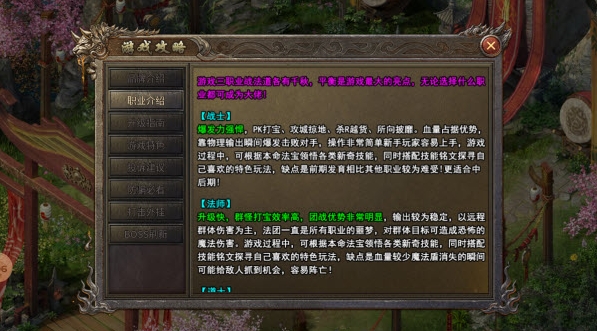 烈焰冰封(1)