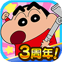 蜡笔小新之小帮手大作战手机版