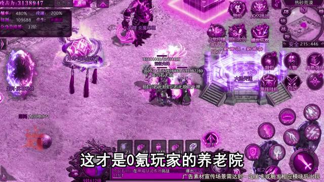 王者重生传奇(1)
