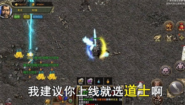 传奇3元素觉醒官网版图5