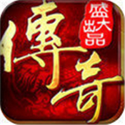 天罡传奇官网正版