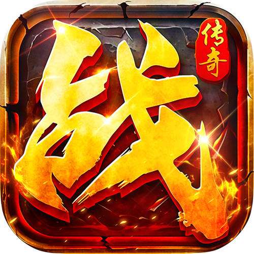 莽荒传奇打金版