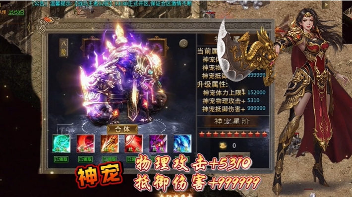 红星大极品图3