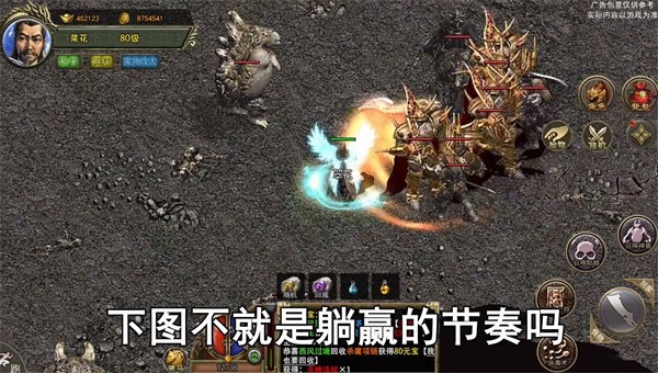 传奇3元素觉醒官网版图4